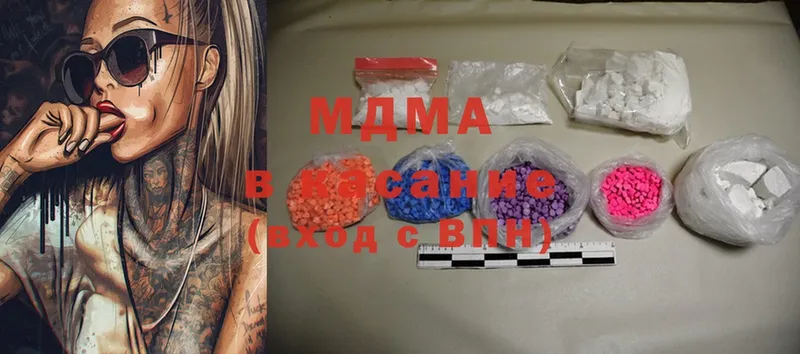 Где можно купить наркотики Новокубанск СОЛЬ  Cocaine  МЕФ  Бошки Шишки 