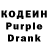 Codein Purple Drank fungas4201