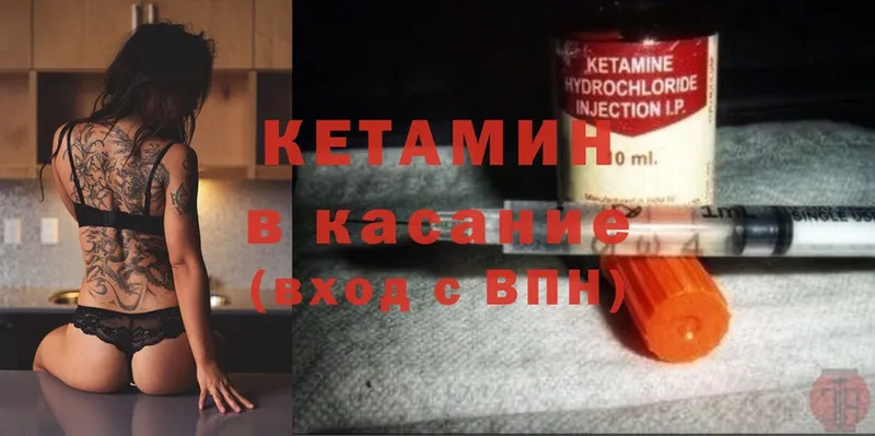 КЕТАМИН ketamine  Новокубанск 