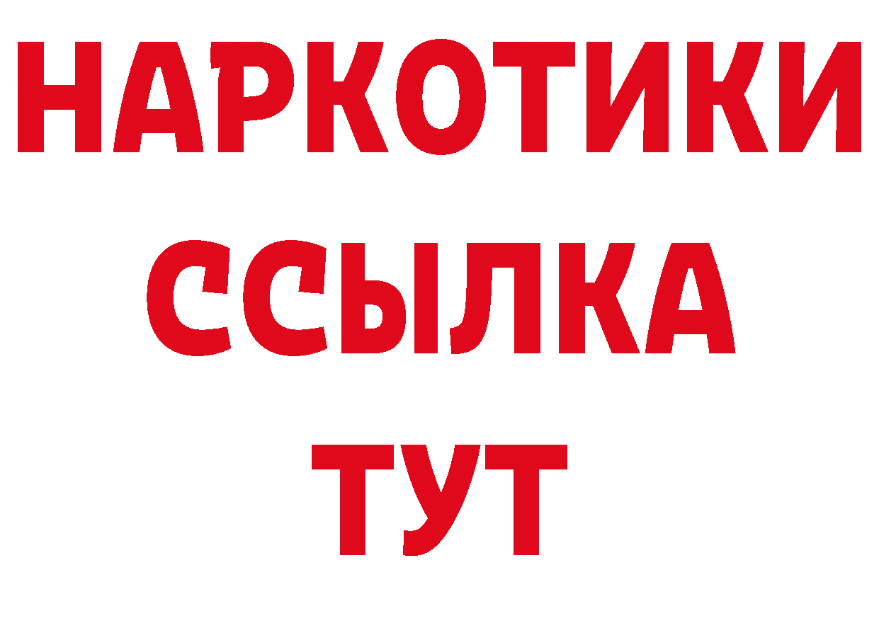 Как найти наркотики? маркетплейс состав Новокубанск