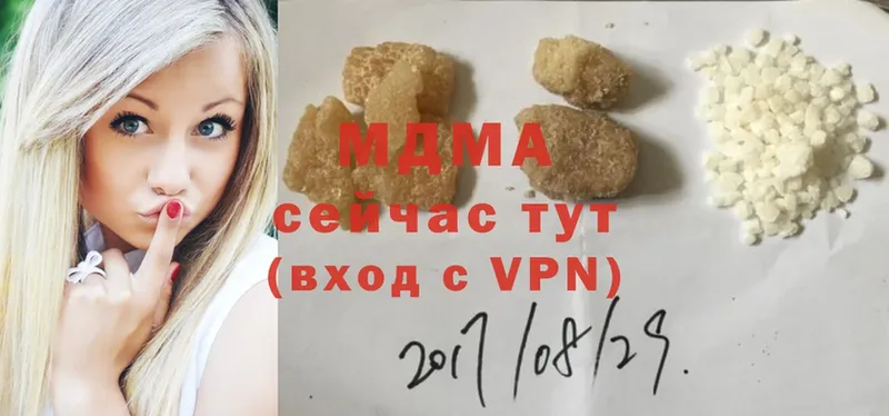 ОМГ ОМГ ссылки  Новокубанск  MDMA молли 